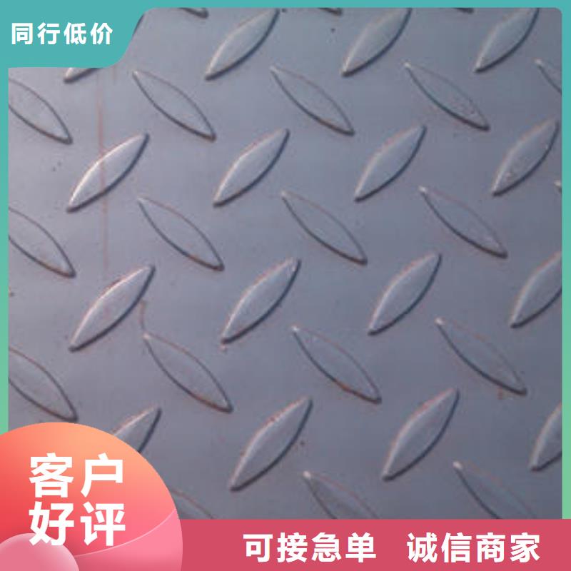 不锈钢花纹板彩板不锈钢装饰管闪电发货