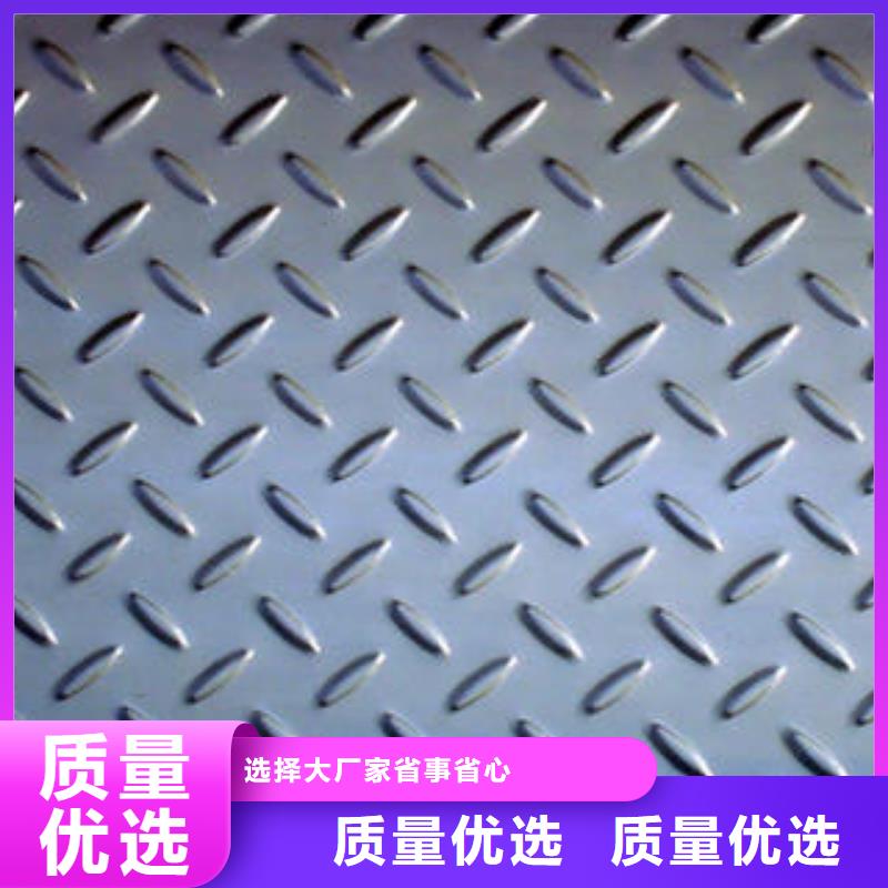 不锈钢花纹板彩板不锈钢装饰管闪电发货