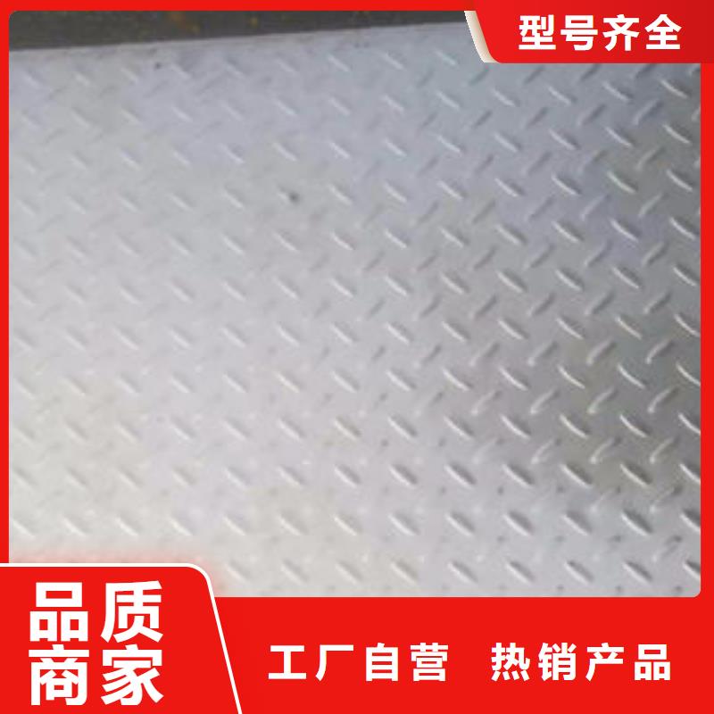 不锈钢花纹板彩板不锈钢装饰管闪电发货