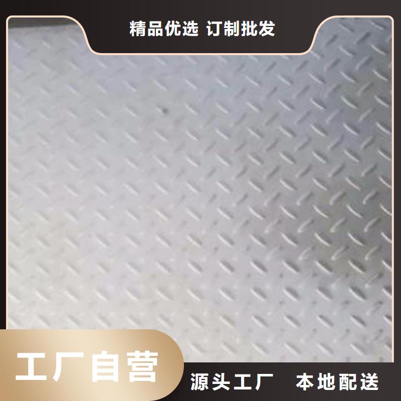 【不锈钢花纹板彩板321不锈钢卷板来图定制】