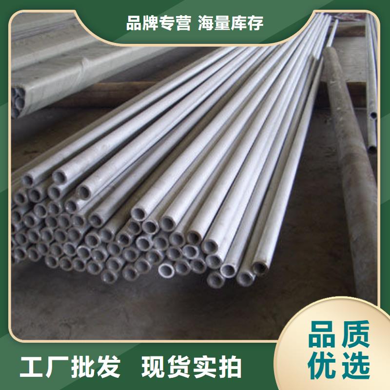 不锈钢管310s不锈钢卷板按需定制