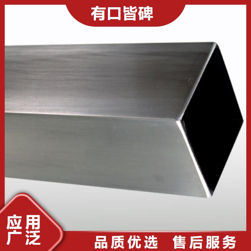 不锈钢管不锈钢加工来电咨询