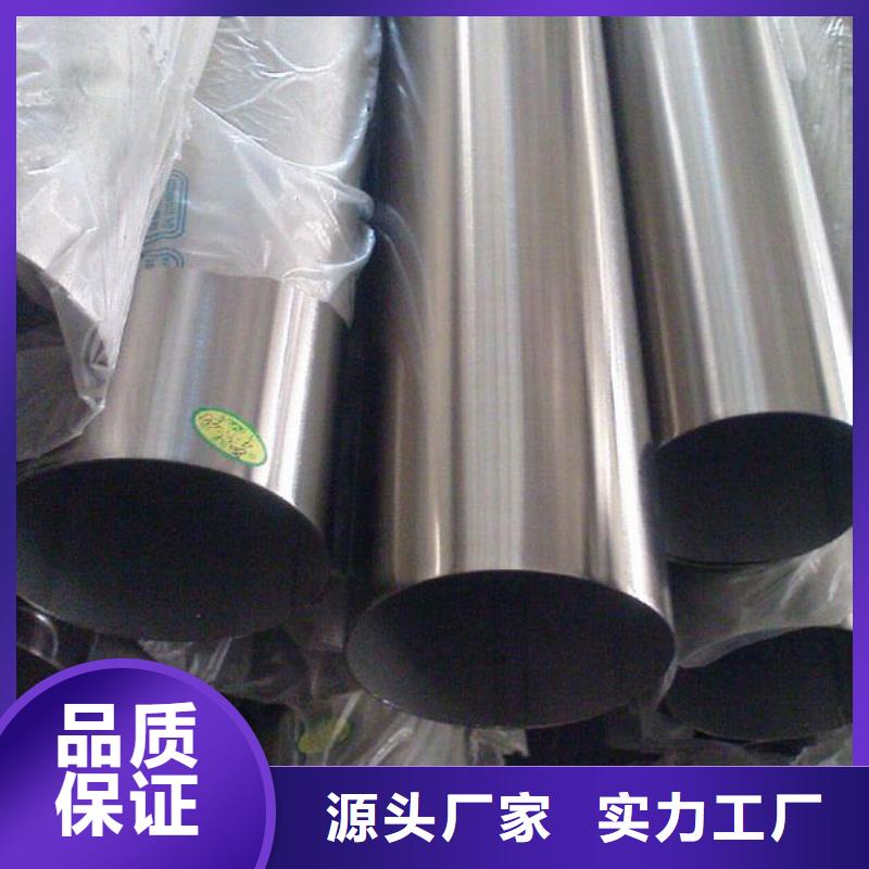 【不锈钢管不锈钢花纹板层层质检】