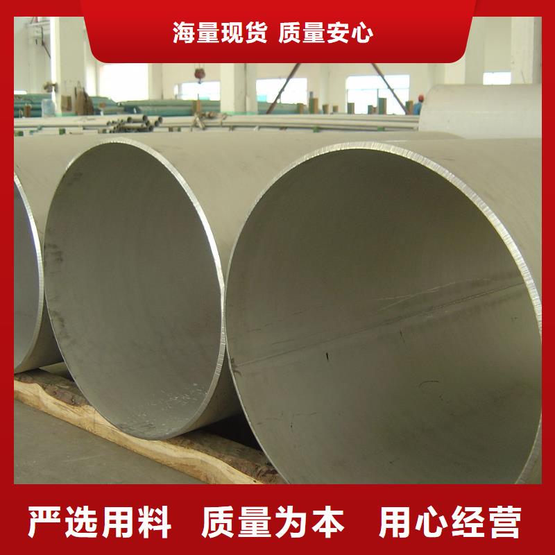 不锈钢管316l不锈钢卷板供应商