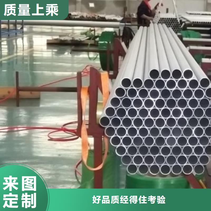 不锈钢管321不锈钢卷板供应商