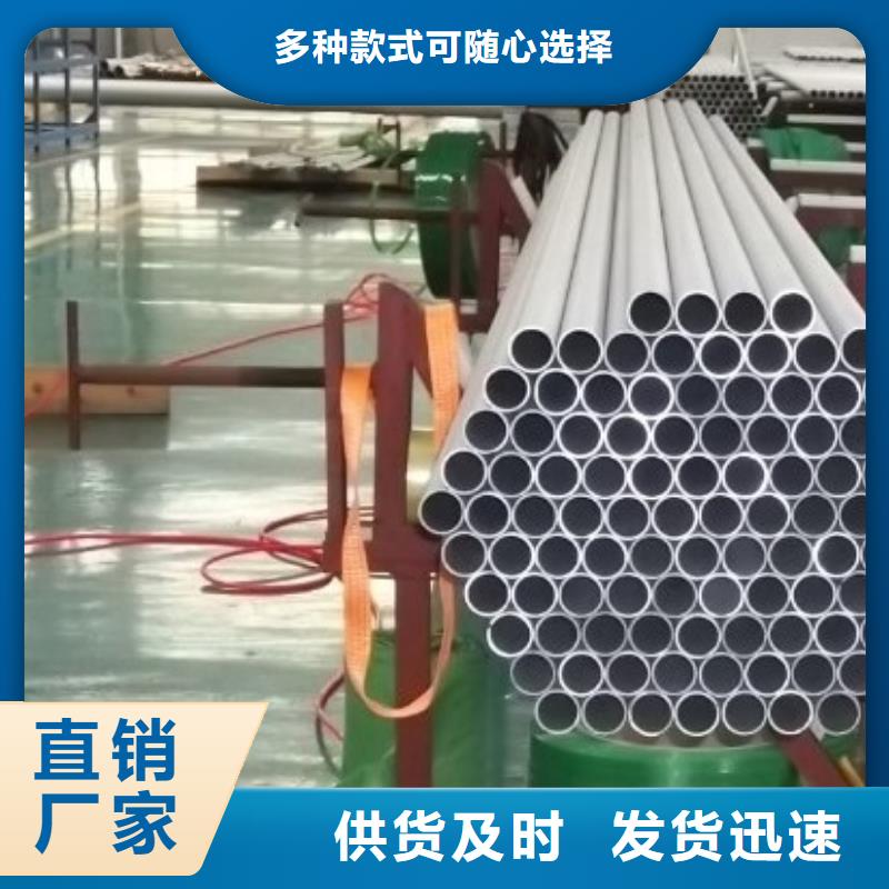 不锈钢管304不锈钢卷板实体诚信经营