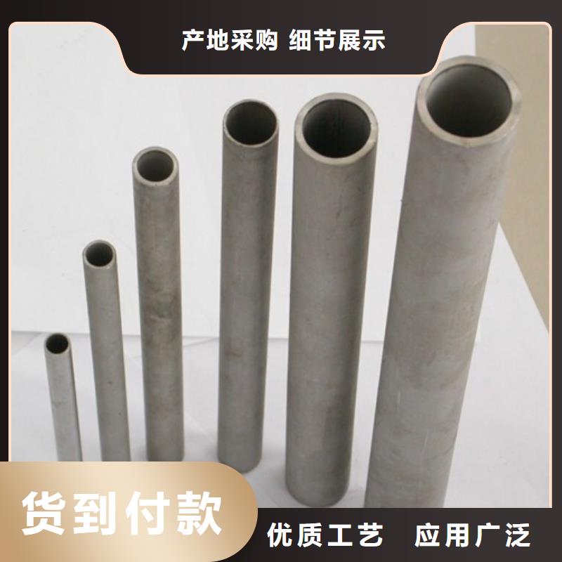 不锈钢管不锈钢加工来电咨询