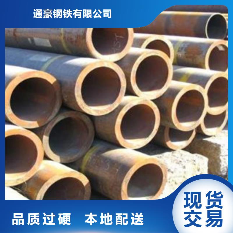 无缝钢管焊管我们更专业
