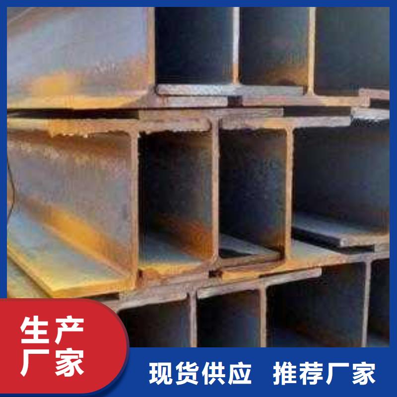 型材成都低合金钢板批发公司满足您多种采购需求