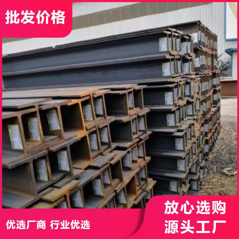 型材成都H型钢批发公司超产品在细节