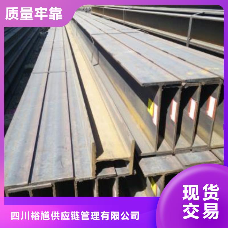 型材成都槽钢批发公司丰富的行业经验