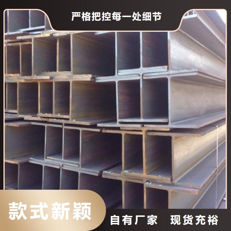 型材成都槽钢批发公司诚信经营