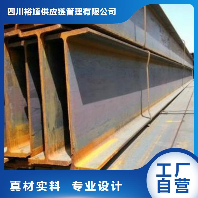 型材成都H型钢批发公司厂家工艺先进