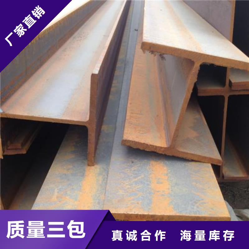 型材-成都H型钢批发公司制造厂家