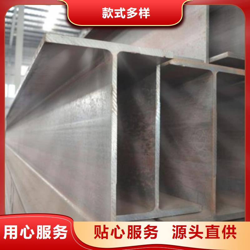 型材-成都工字钢批发公司服务周到