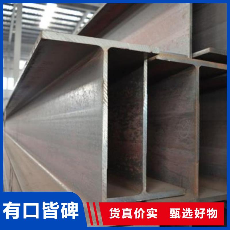 型材成都H型钢批发公司值得信赖