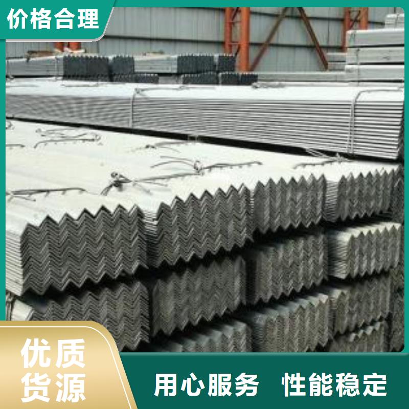 型材成都角钢批发公司规格齐全实力厂家