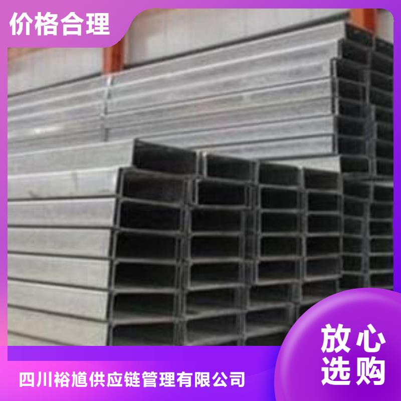 型材成都H型钢批发公司厂家直销放心