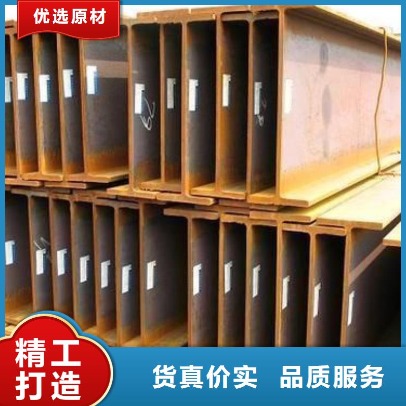 型材成都工字钢批发公司价格公道合理