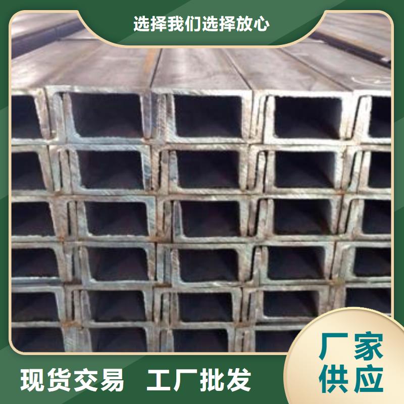 型材,成都工字钢批发公司本地厂家值得信赖