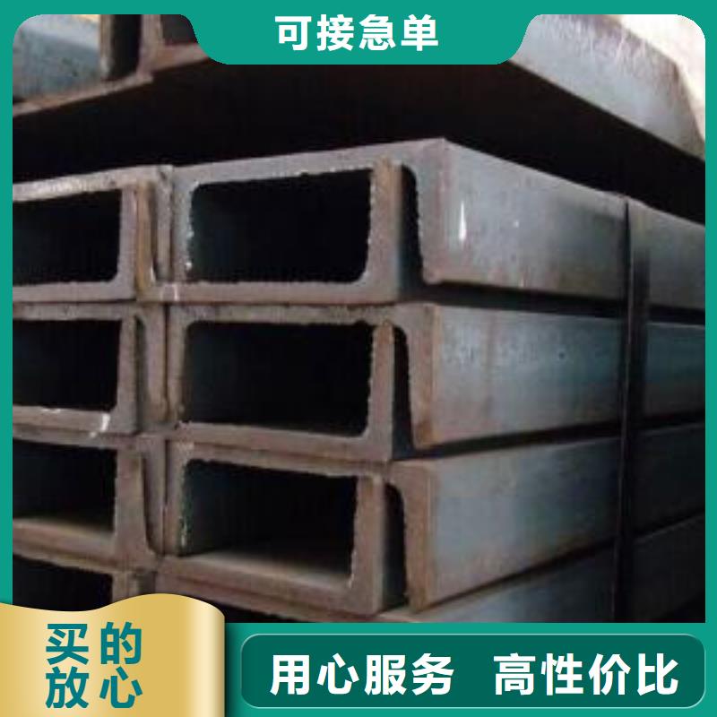 型材【成都槽钢批发公司】实力雄厚品质保障