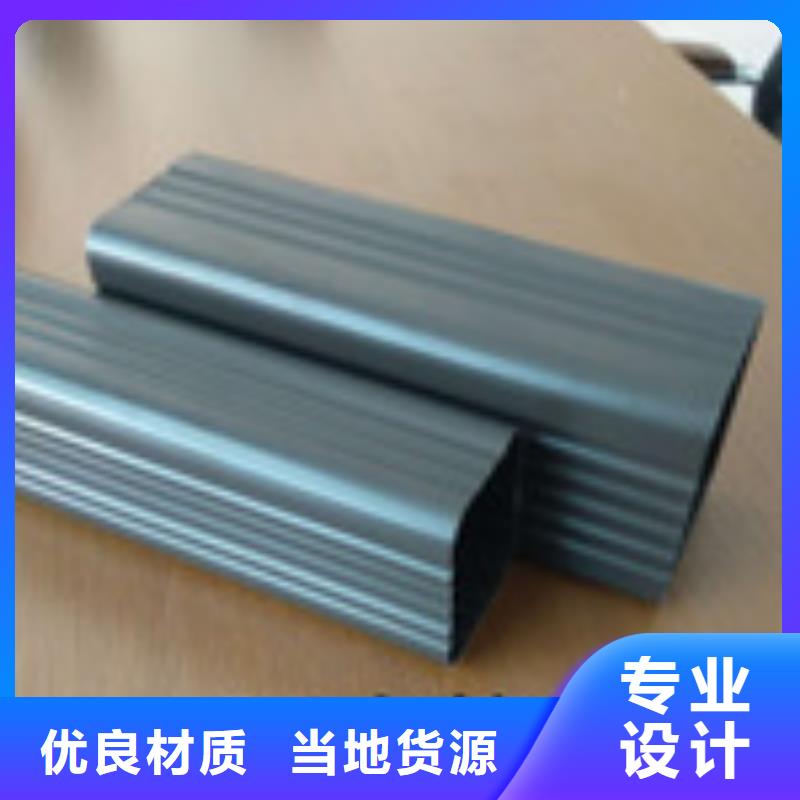 天沟品质不将就
