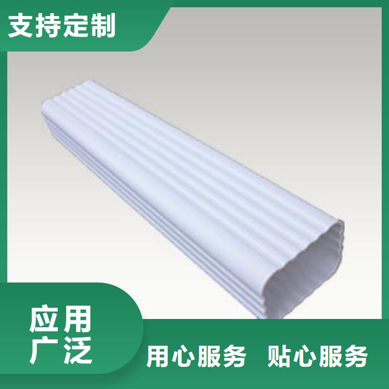 天沟品质不将就