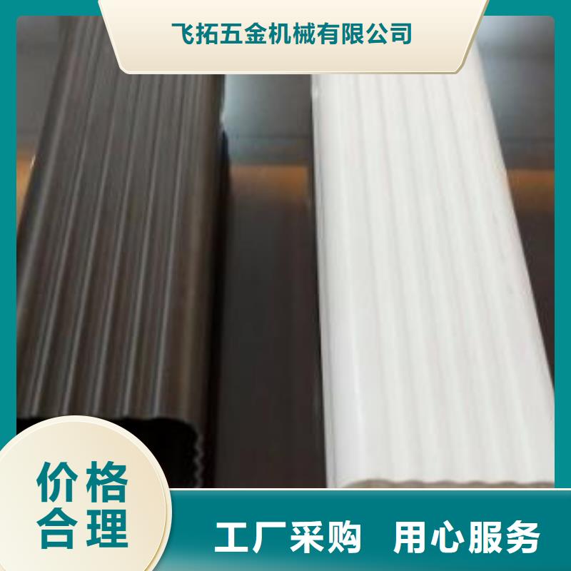 天沟出货快
