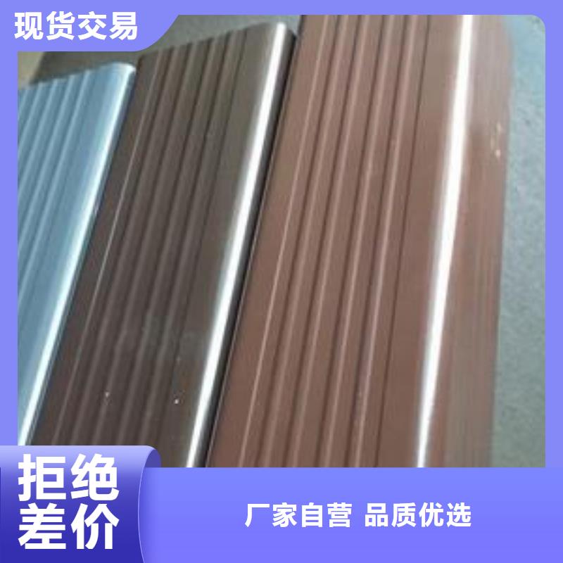 天沟放心选购