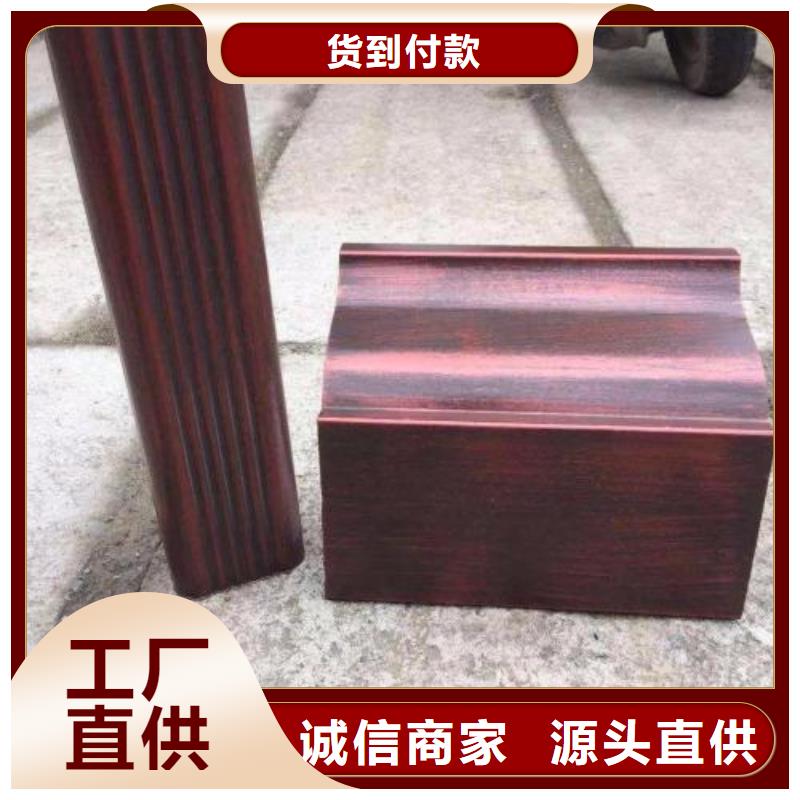 天沟质量安心