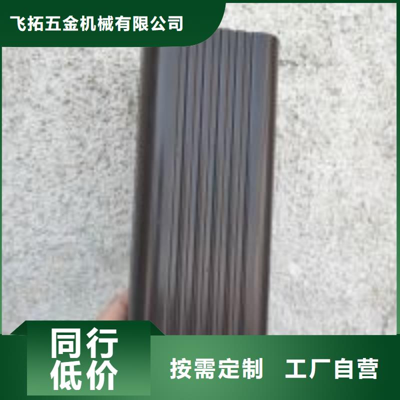 天沟质量安心