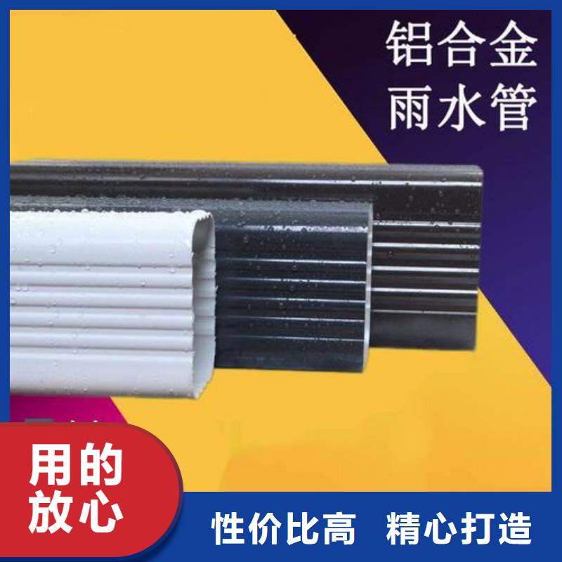 天沟大厂家实力看得见
