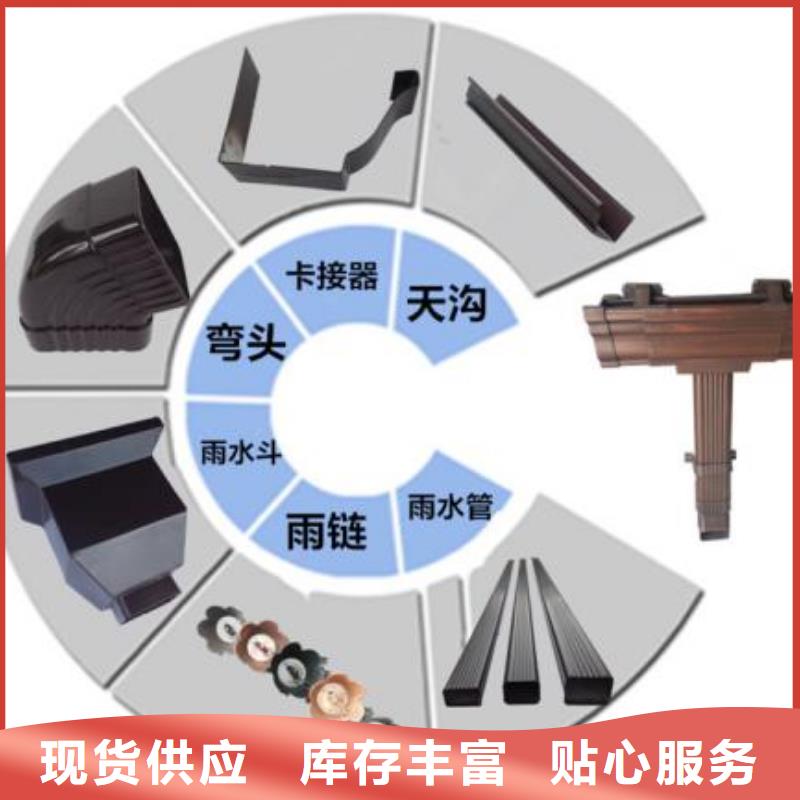 天沟打造好品质