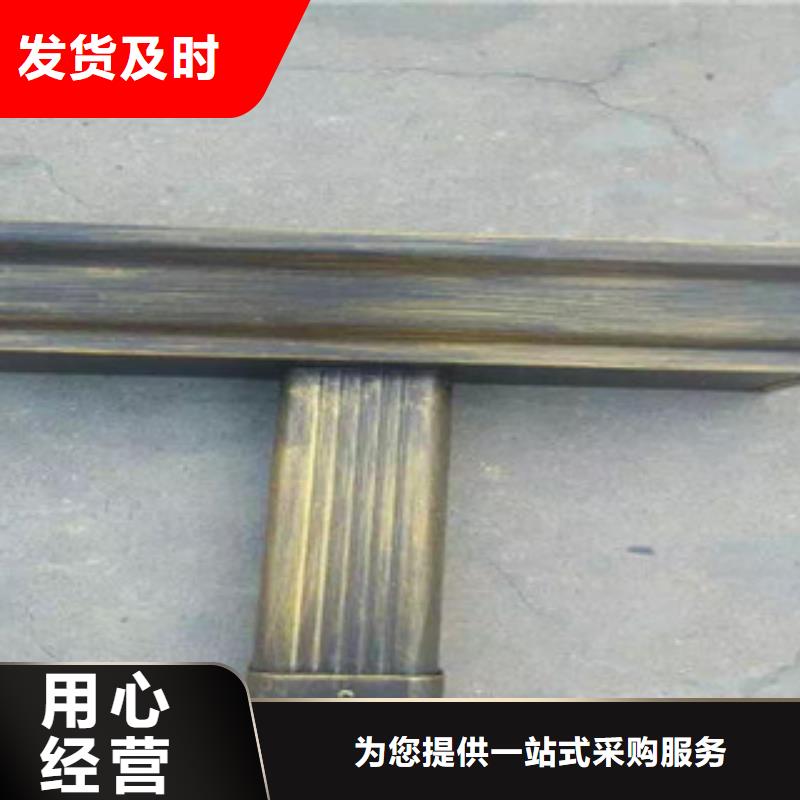 天沟放心选购