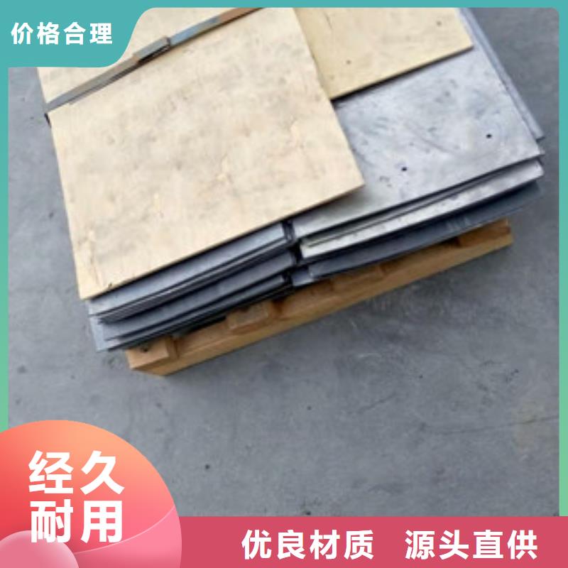 铅板【导热铅板】为品质而生产