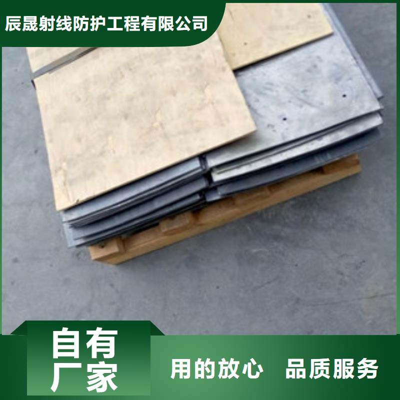 铅板【DSA科室铅门】用心经营