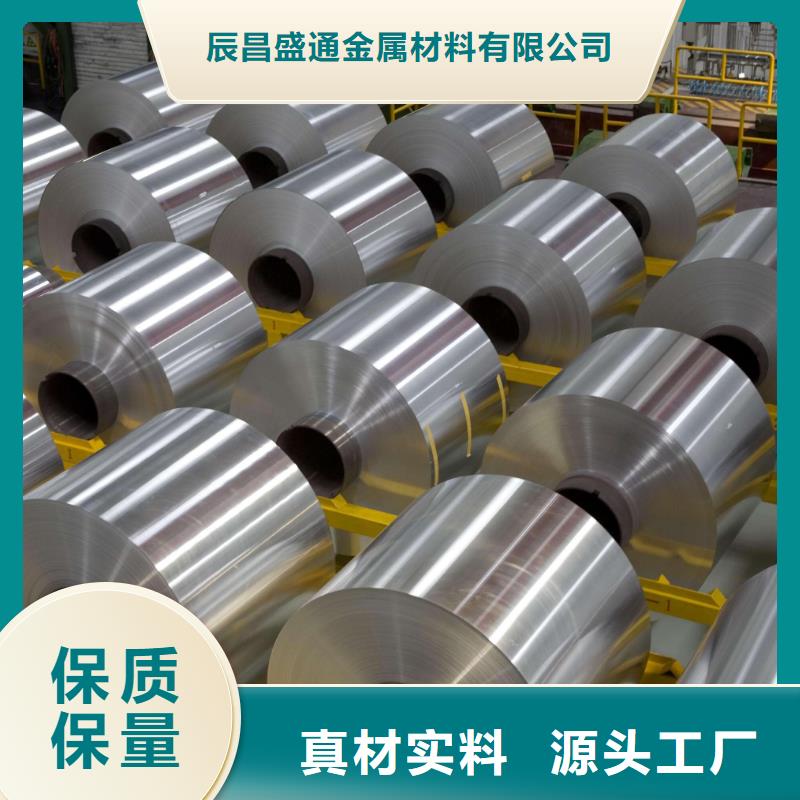 300保温铝皮〖一米多少钱〗