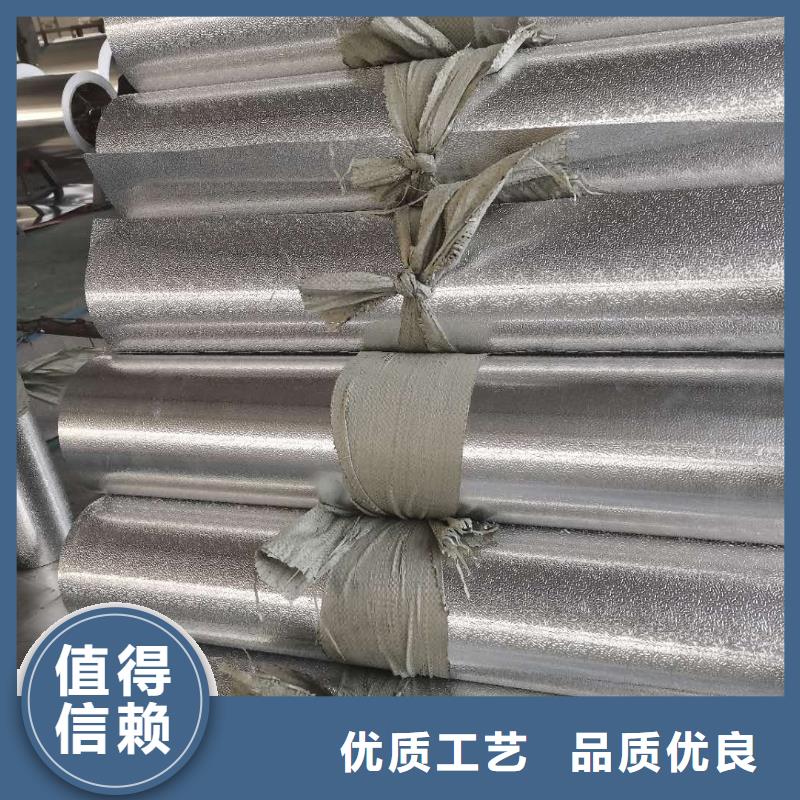 【保温铝皮紫铜棒精选好货】
