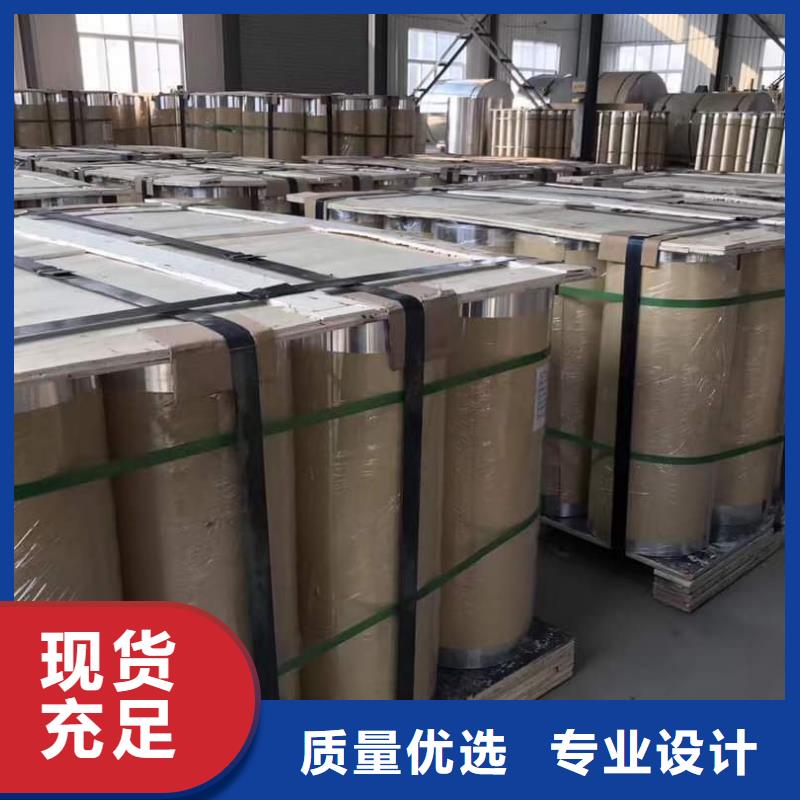 防腐防锈铝皮加工〗一平方多少钱〖