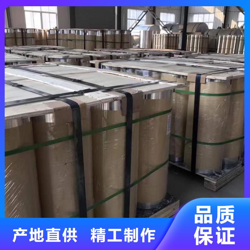 【保温铝皮黄铜棒实时报价】