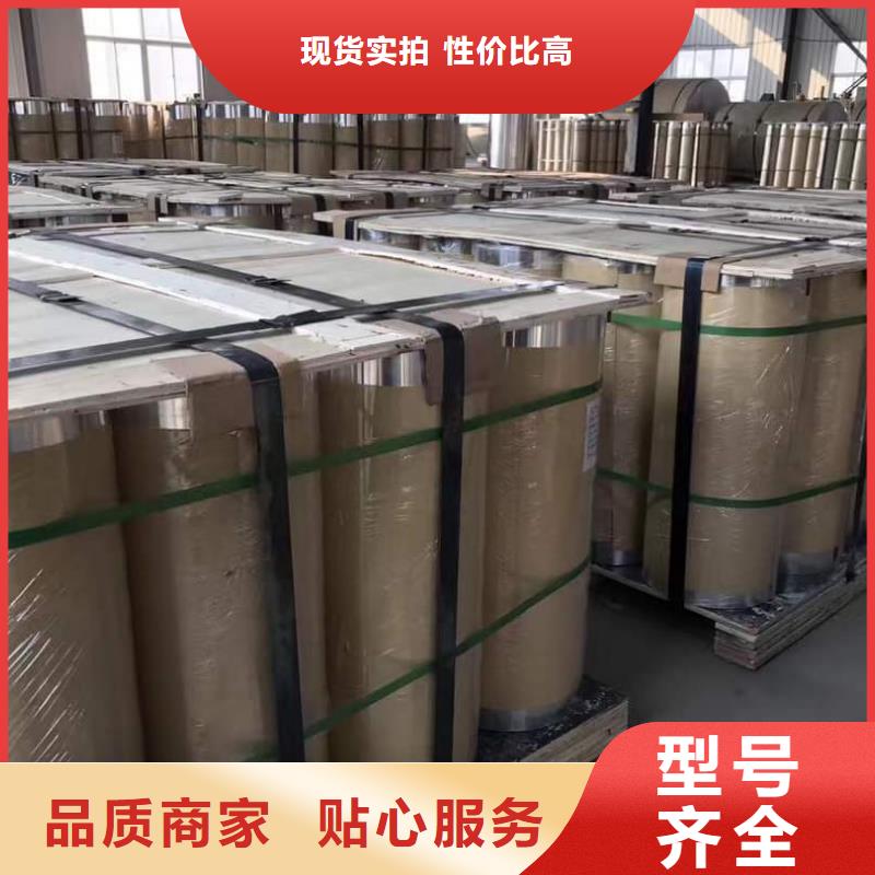 保温铝皮_紫铜排工厂价格