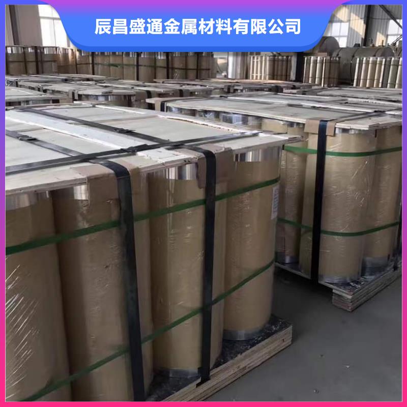 保温铝皮镀锡铜绞线经验丰富品质可靠