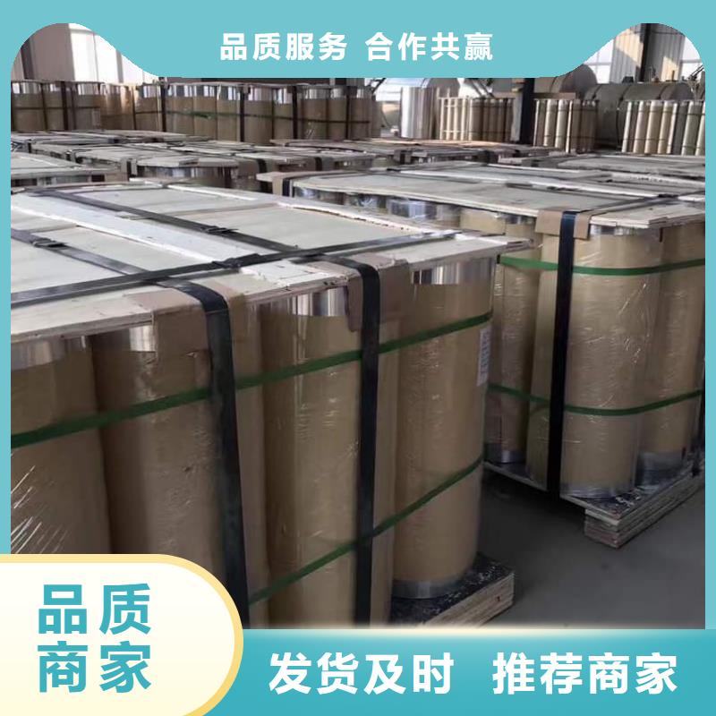 保温铝皮黄铜板实力优品