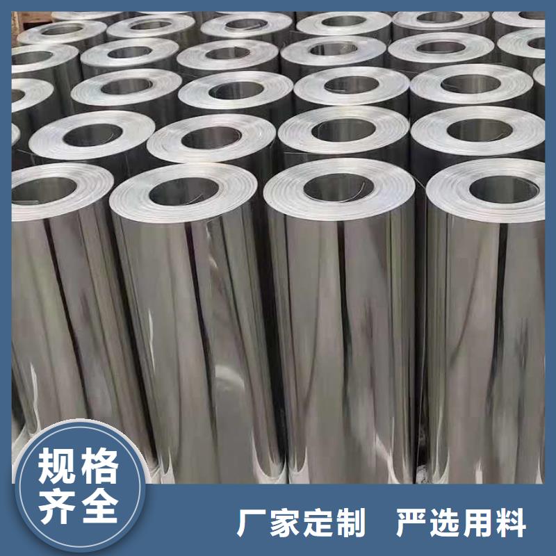 保温铝皮_紫铜排工厂价格