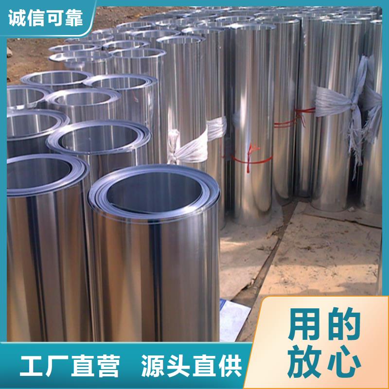保温铝皮_黄铜板匠心打造