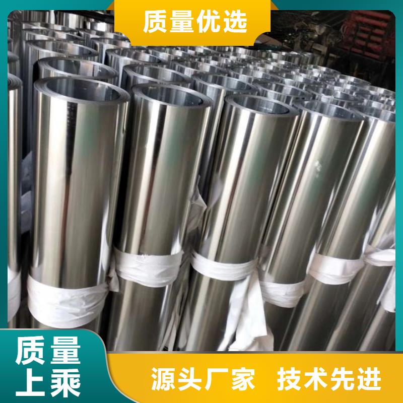 保温铝皮镀锡铜绞线经验丰富品质可靠