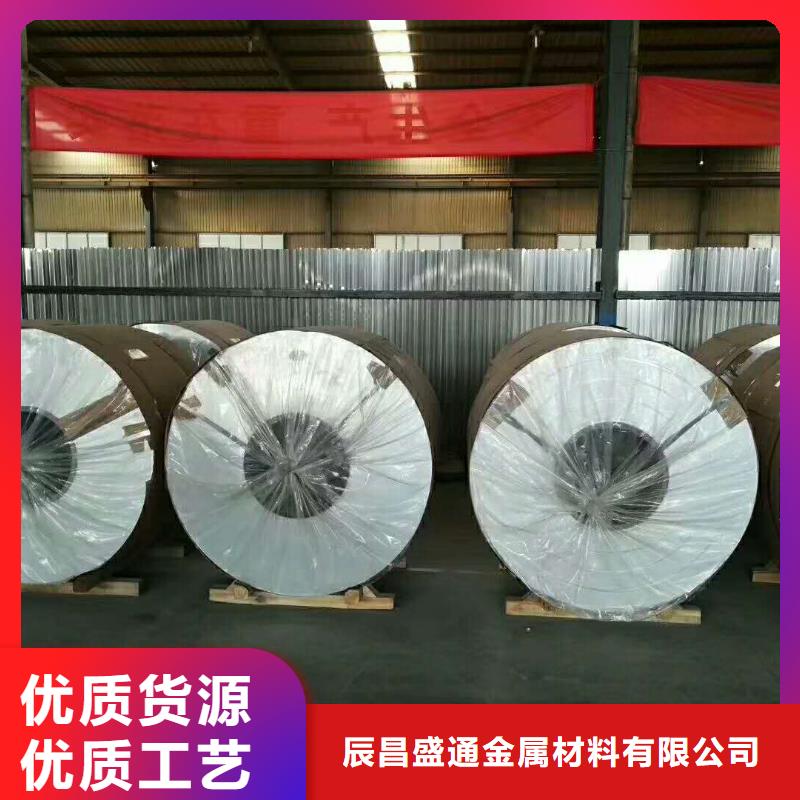 保温铝皮镀锡铜绞线经验丰富品质可靠
