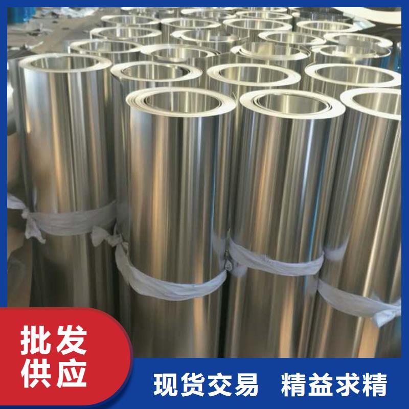 保温铝皮紫铜排定制批发
