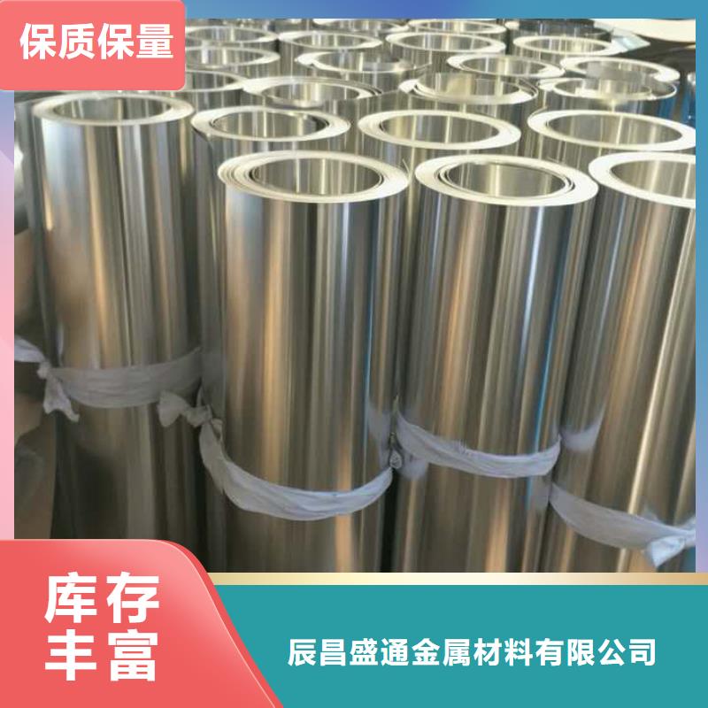 保温铝皮,铜绞线追求细节品质