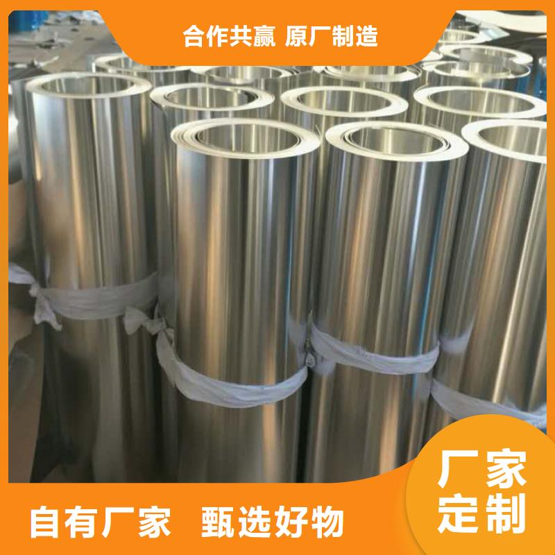 保温铝皮【紫铜带】打造行业品质